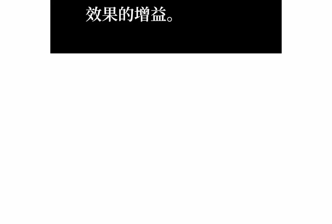 全知读者视角 296 最擅长的事（6） 第85页