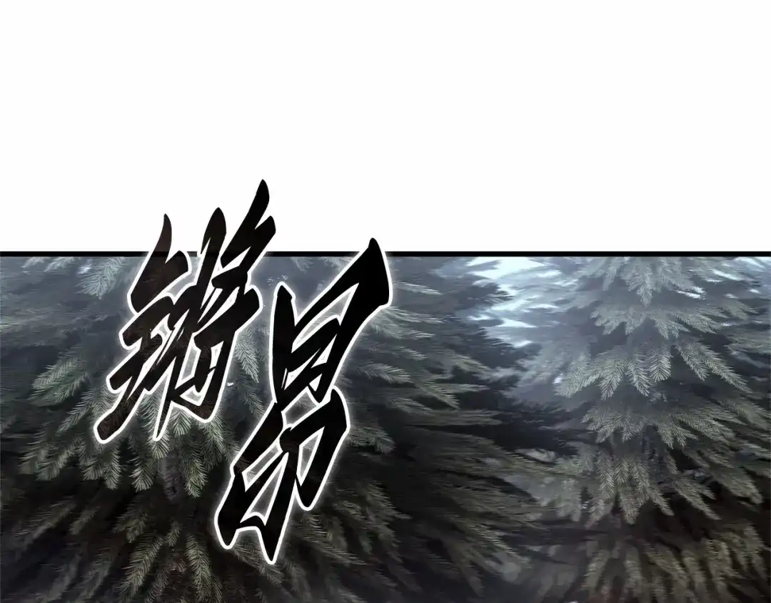 全知读者视角 296 最擅长的事（6） 第170页