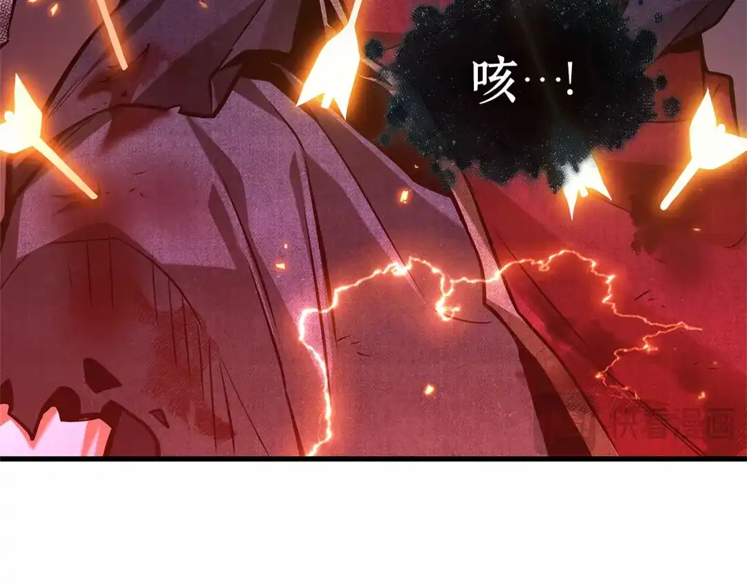 全知读者视角 296 最擅长的事（6） 第76页