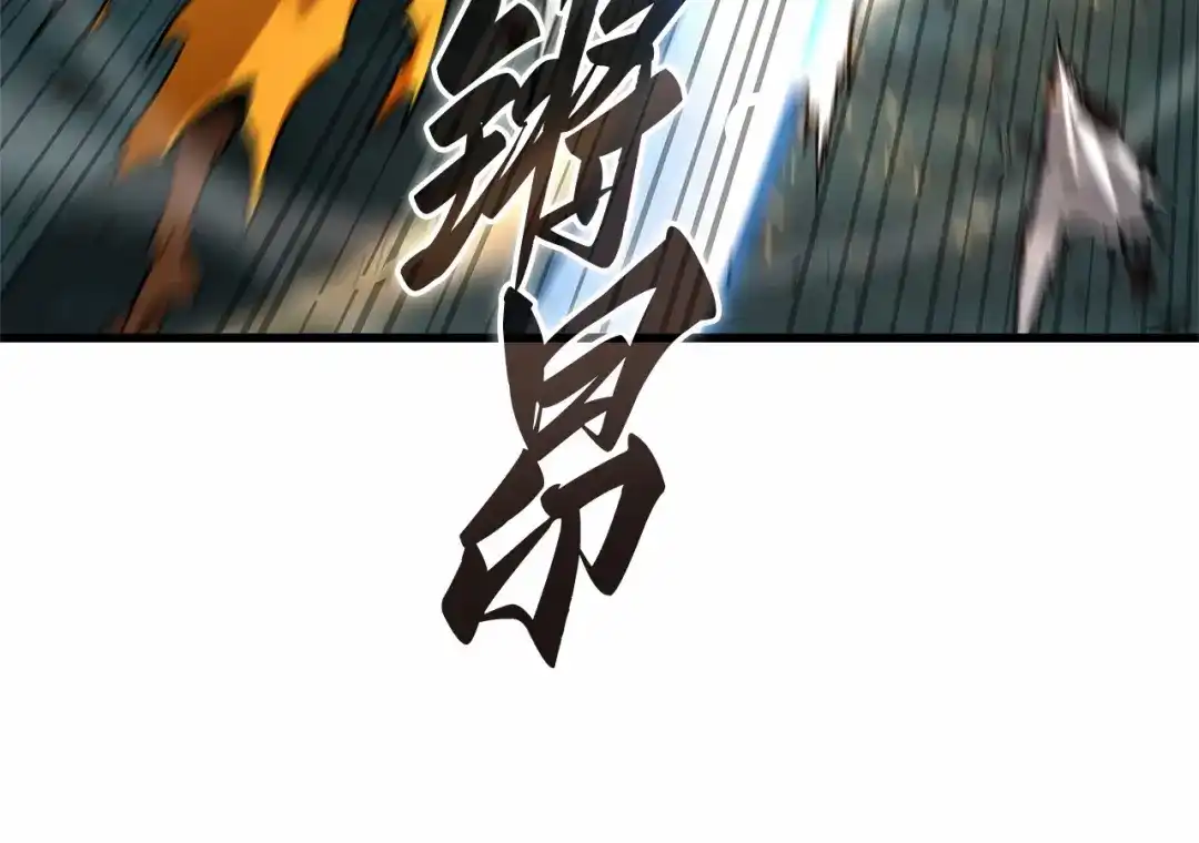 全知读者视角 296 最擅长的事（6） 第169页