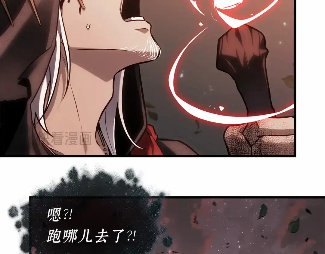 全知读者视角 296 最擅长的事（6） 第27页