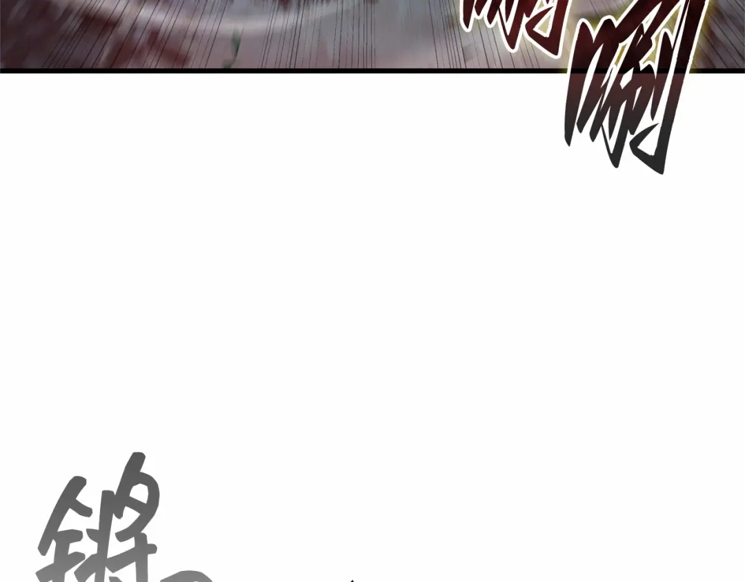 全知读者视角 296 最擅长的事（6） 第174页