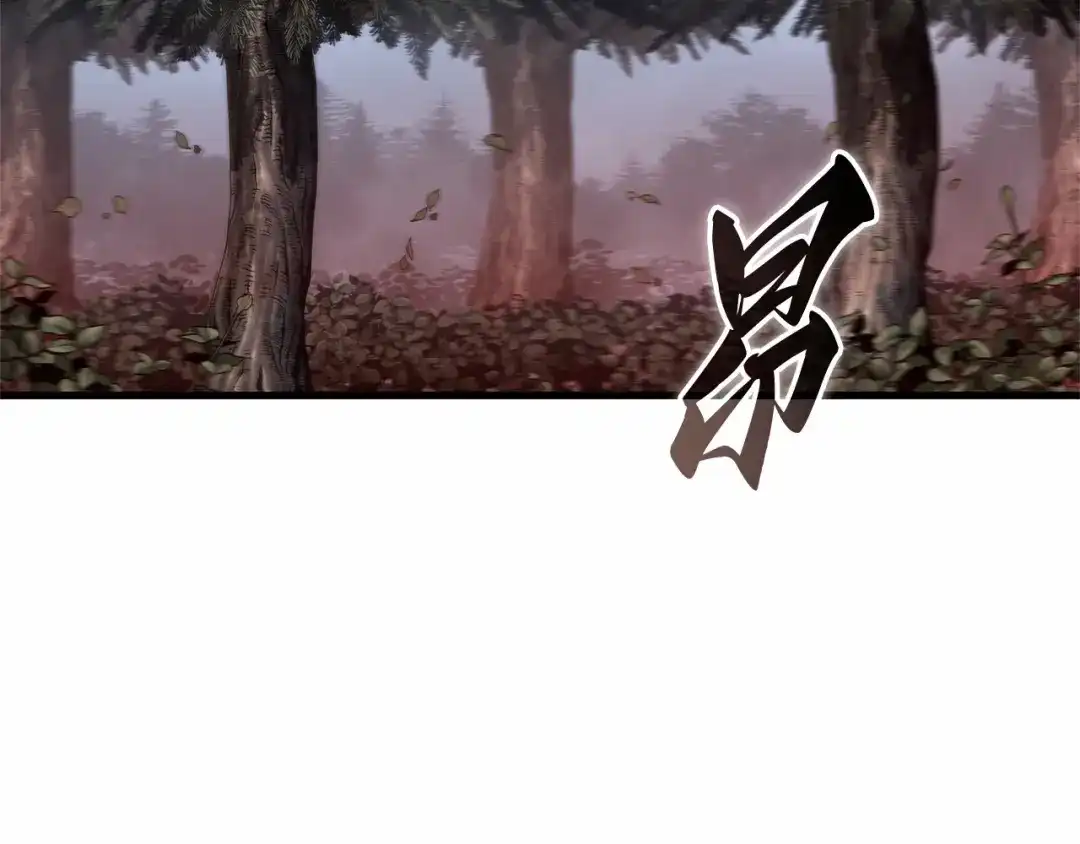 全知读者视角 296 最擅长的事（6） 第171页