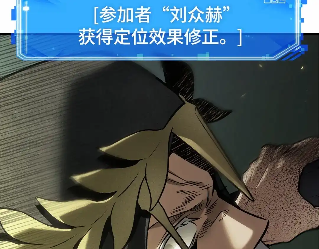 全知读者视角 296 最擅长的事（6） 第35页