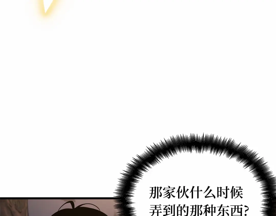 全知读者视角 296 最擅长的事（6） 第10页