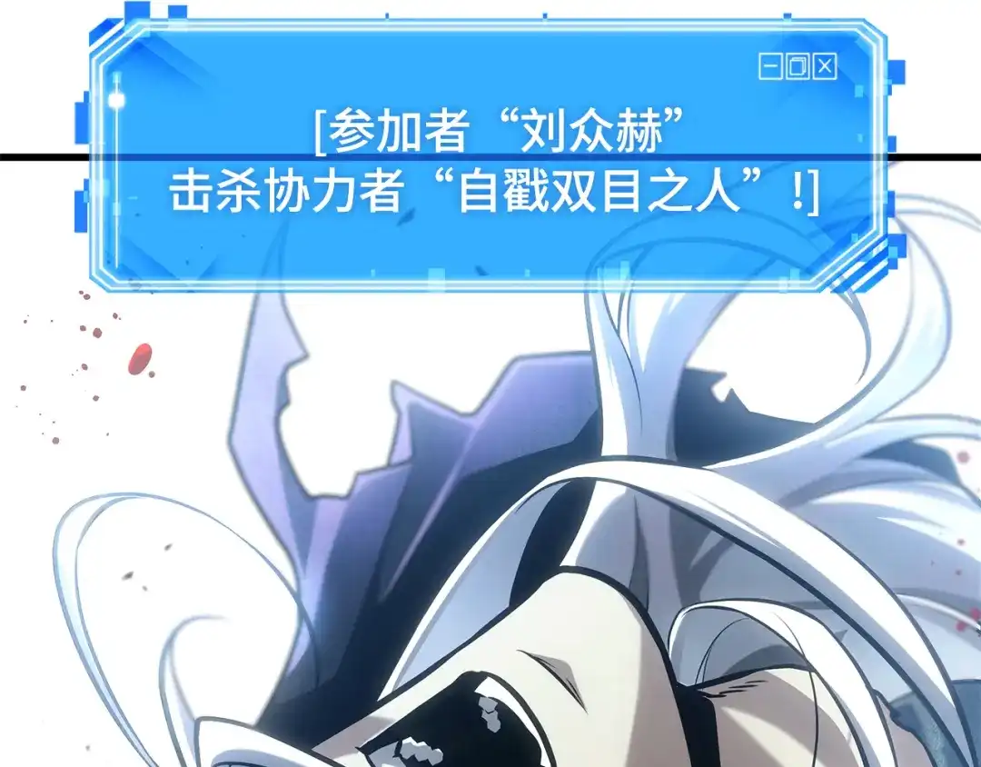 全知读者视角 296 最擅长的事（6） 第120页