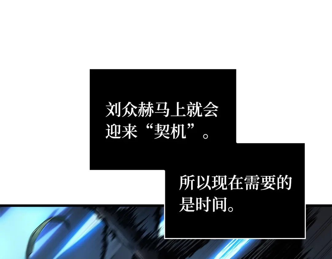 全知读者视角 296 最擅长的事（6） 第180页