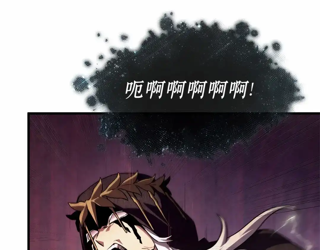 全知读者视角 296 最擅长的事（6） 第52页