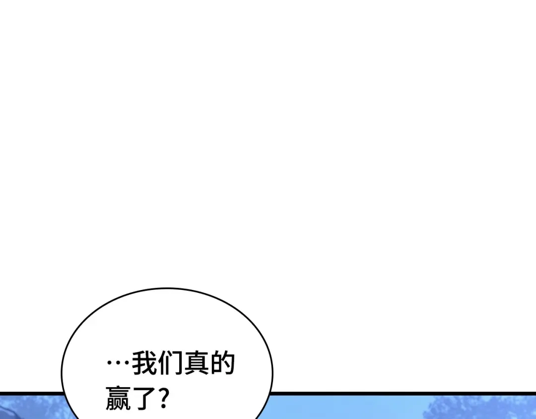 全知读者视角 297 最擅长的事（7） 第141页