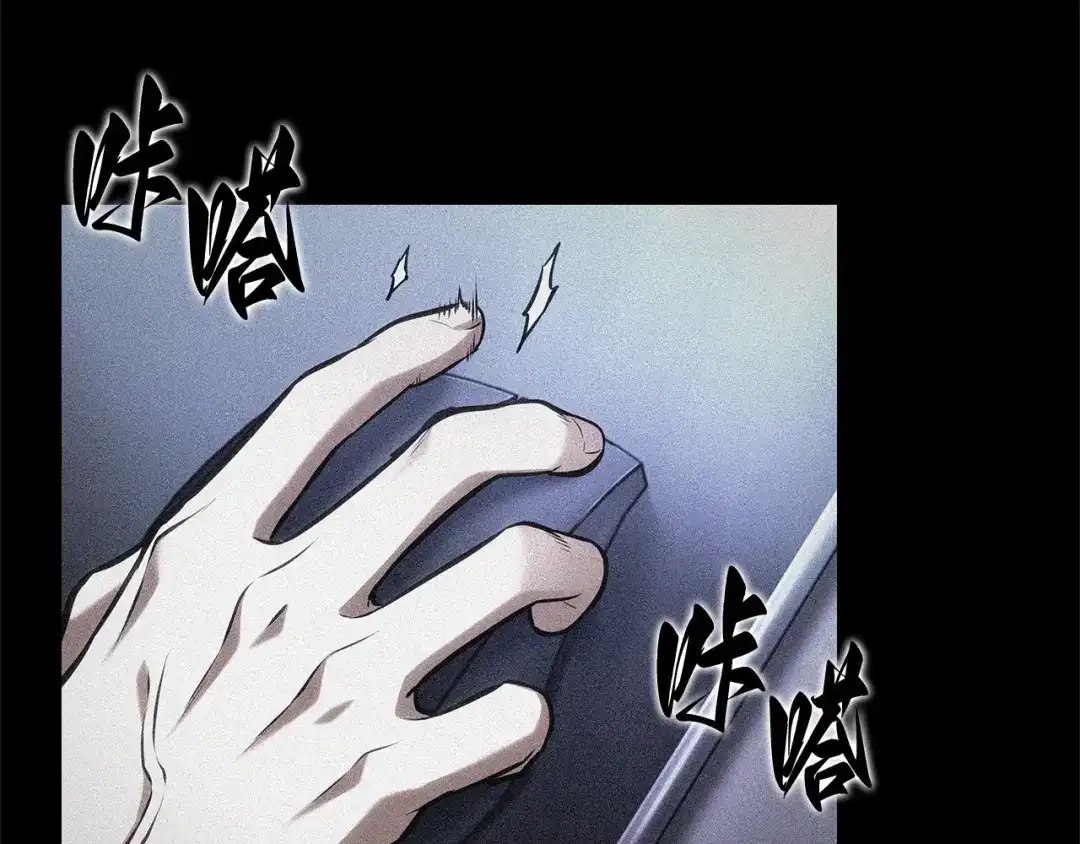 全知读者视角 297 最擅长的事（7） 第58页