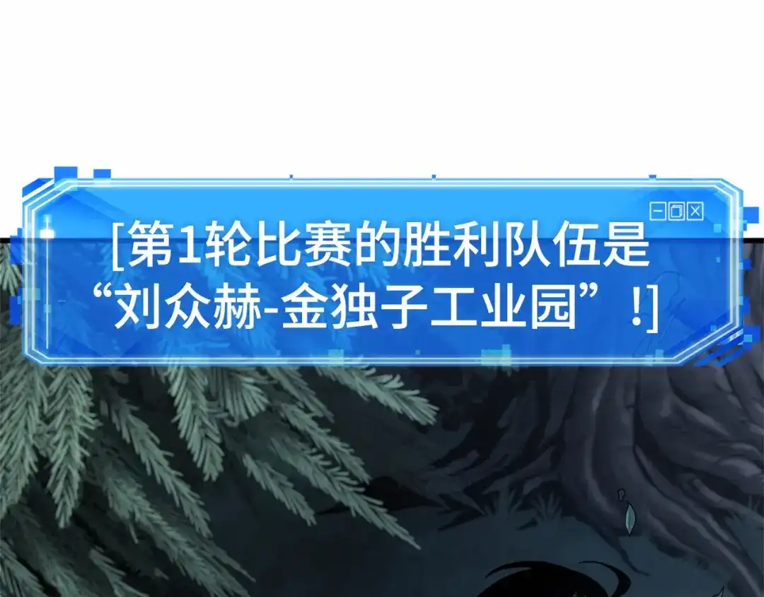 全知读者视角 297 最擅长的事（7） 第128页