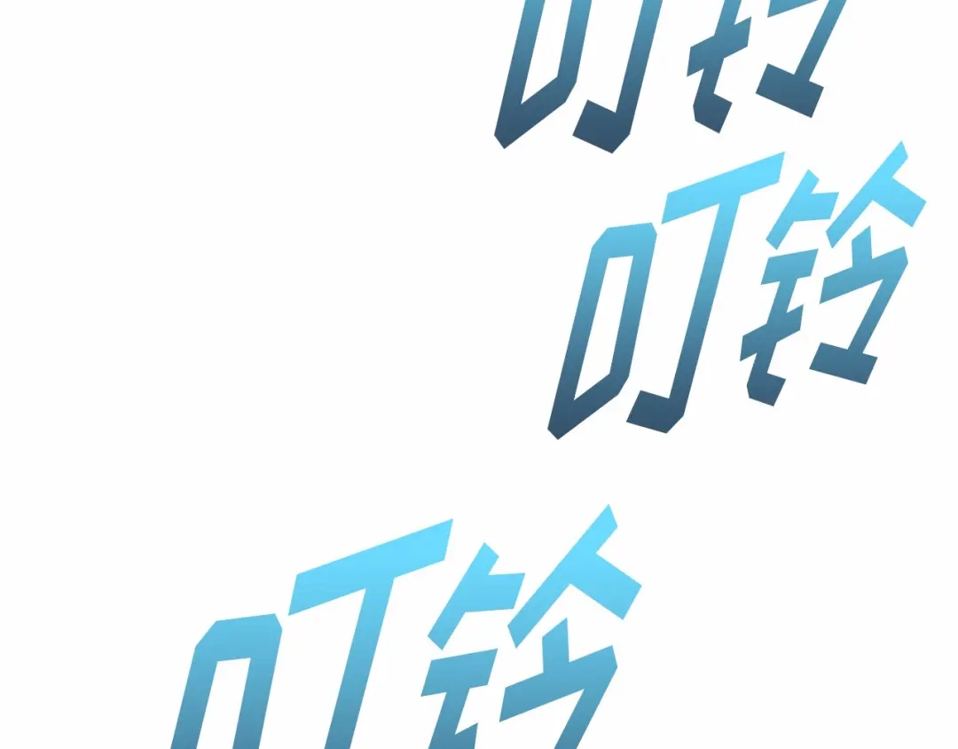全知读者视角 297 最擅长的事（7） 第23页