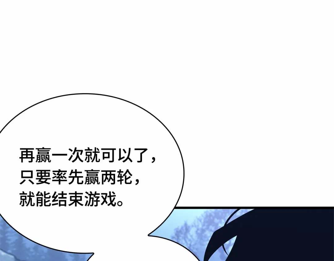 全知读者视角 297 最擅长的事（7） 第192页