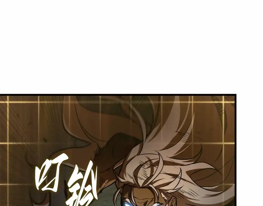 全知读者视角 297 最擅长的事（7） 第101页