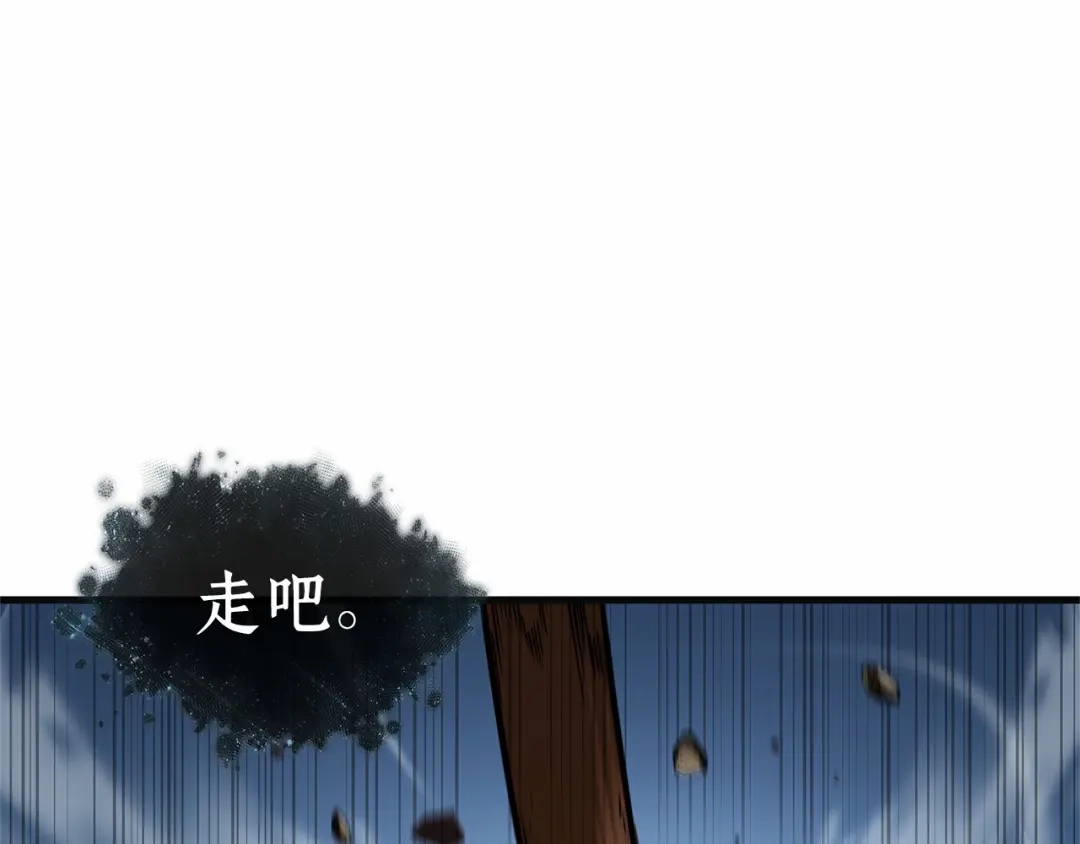 全知读者视角 297 最擅长的事（7） 第245页