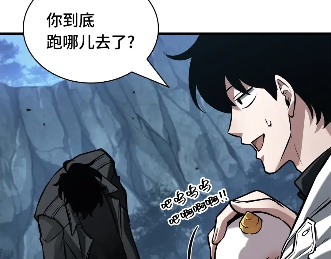 全知读者视角 297 最擅长的事（7） 第172页