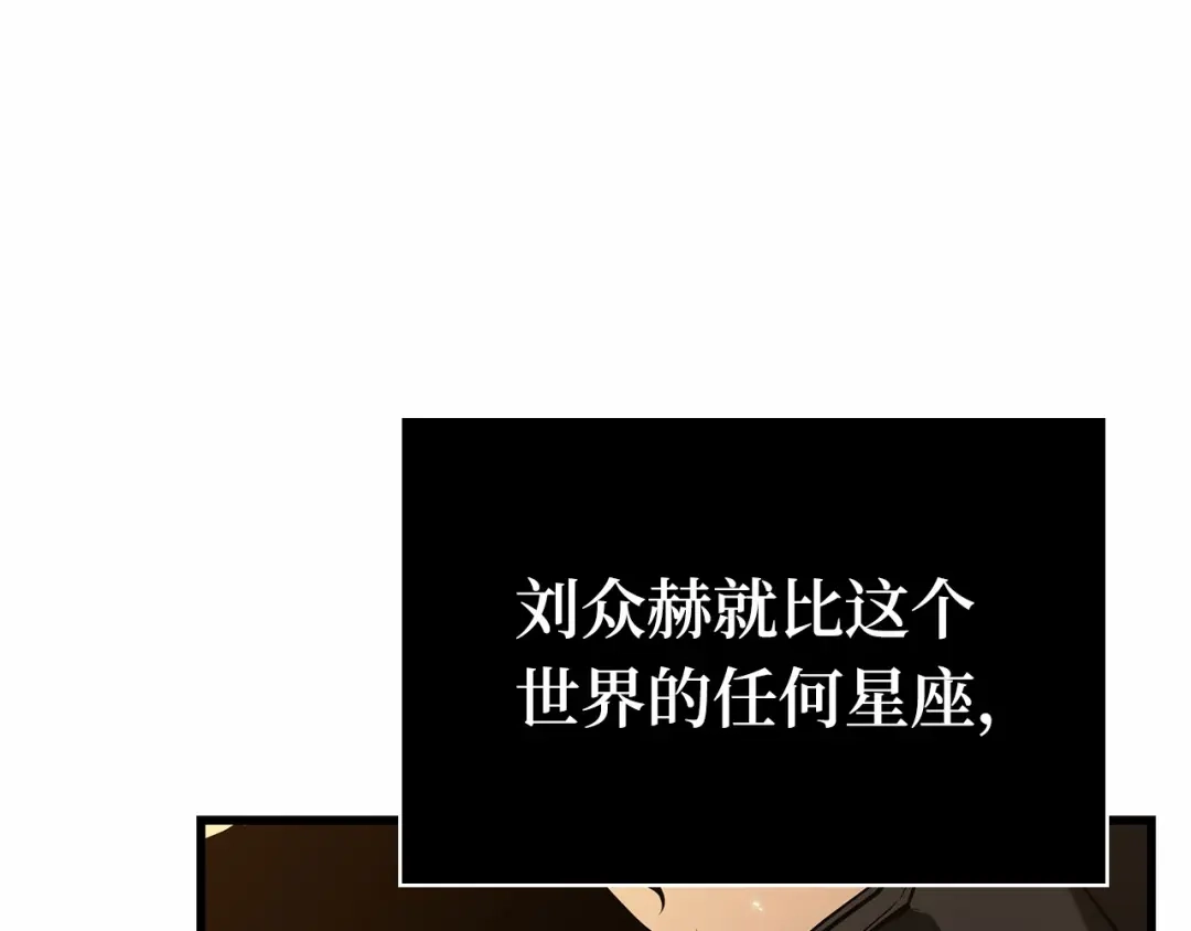 全知读者视角 297 最擅长的事（7） 第93页