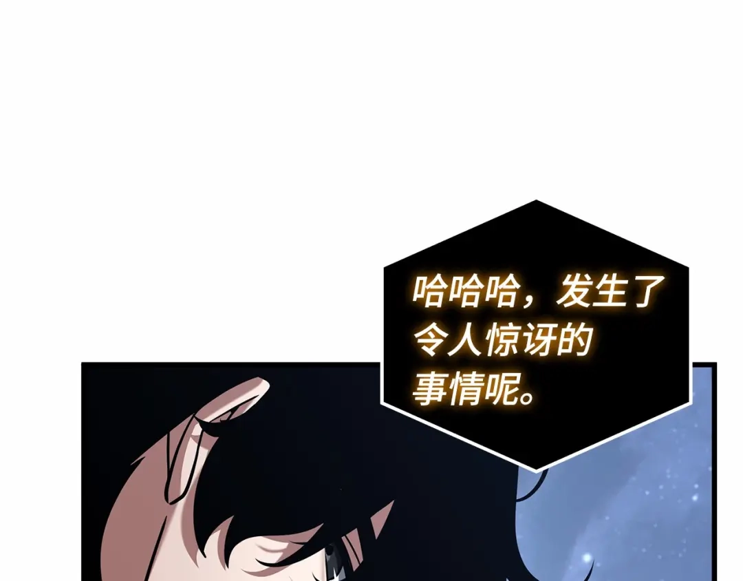 全知读者视角 297 最擅长的事（7） 第181页