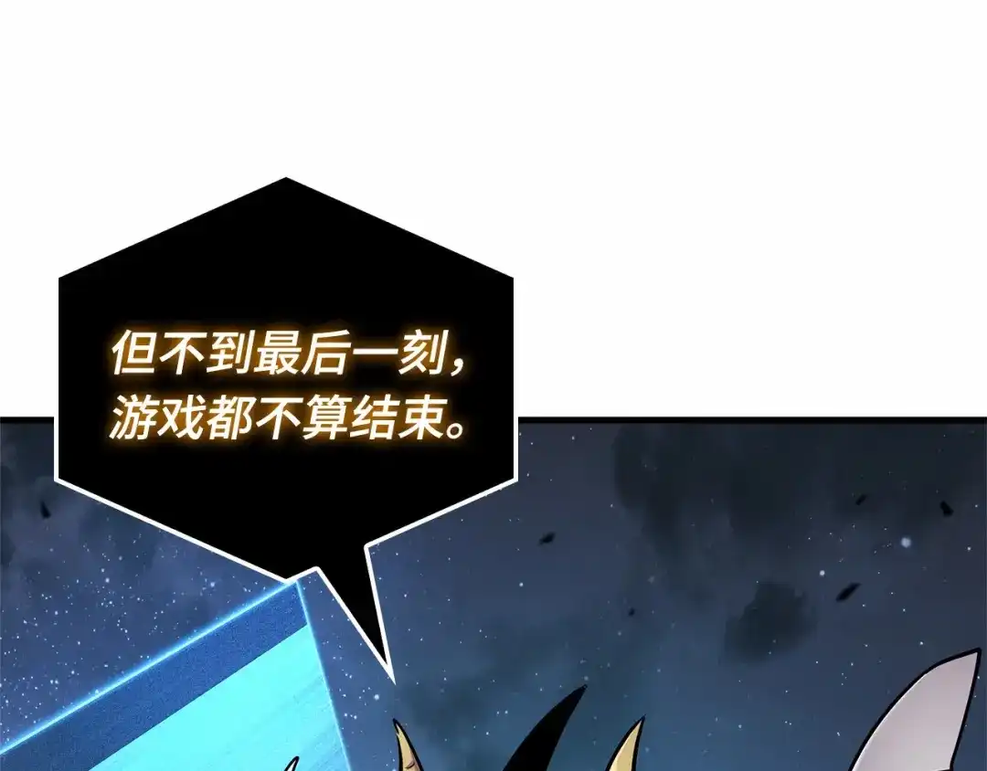 全知读者视角 297 最擅长的事（7） 第184页