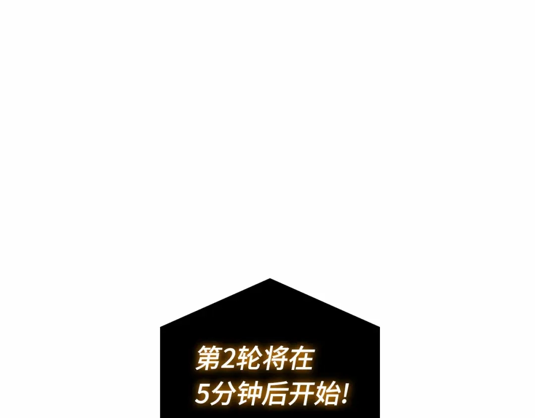 全知读者视角 297 最擅长的事（7） 第187页