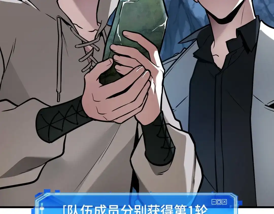 全知读者视角 297 最擅长的事（7） 第143页