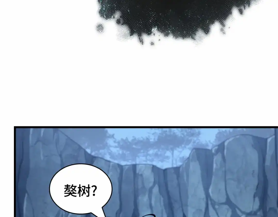 全知读者视角 297 最擅长的事（7） 第202页