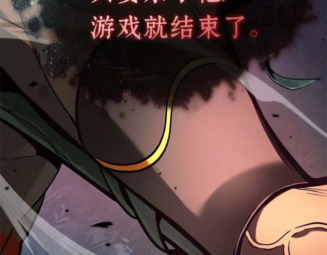 全知读者视角 297 最擅长的事（7） 第252页