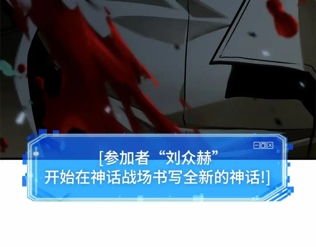 全知读者视角 297 最擅长的事（7） 第122页