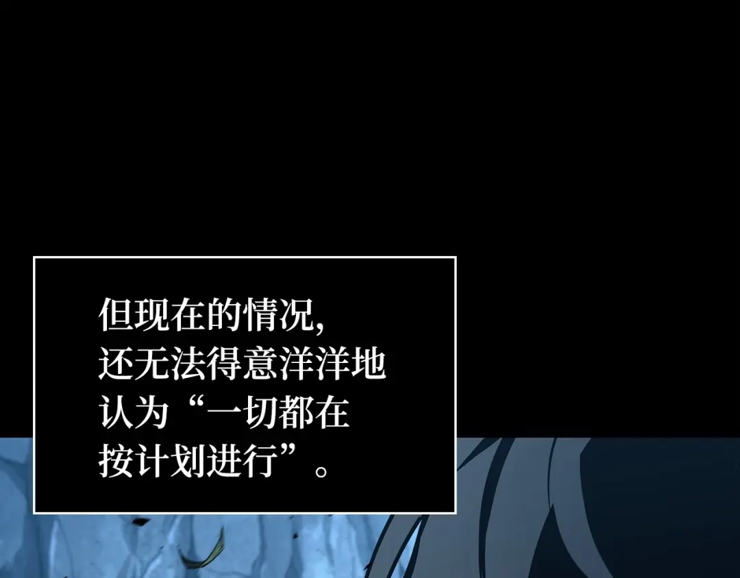 全知读者视角 297 最擅长的事（7） 第151页