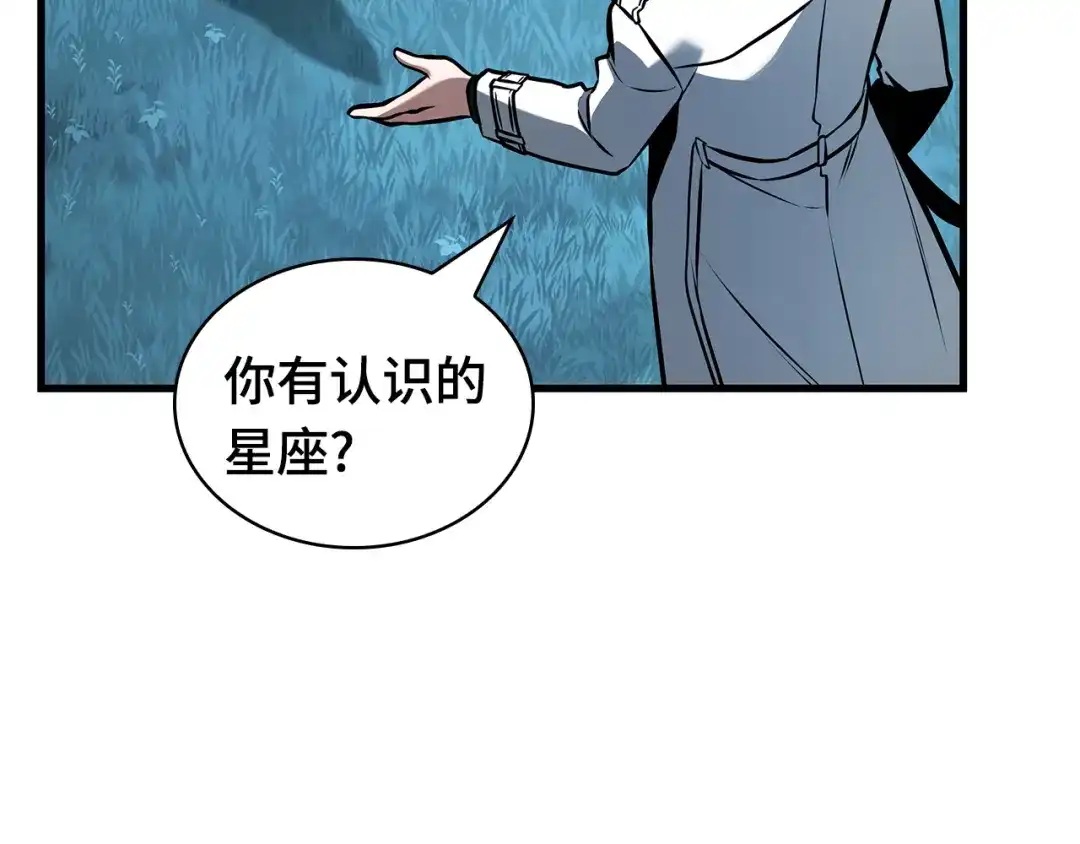 全知读者视角 297 最擅长的事（7） 第211页