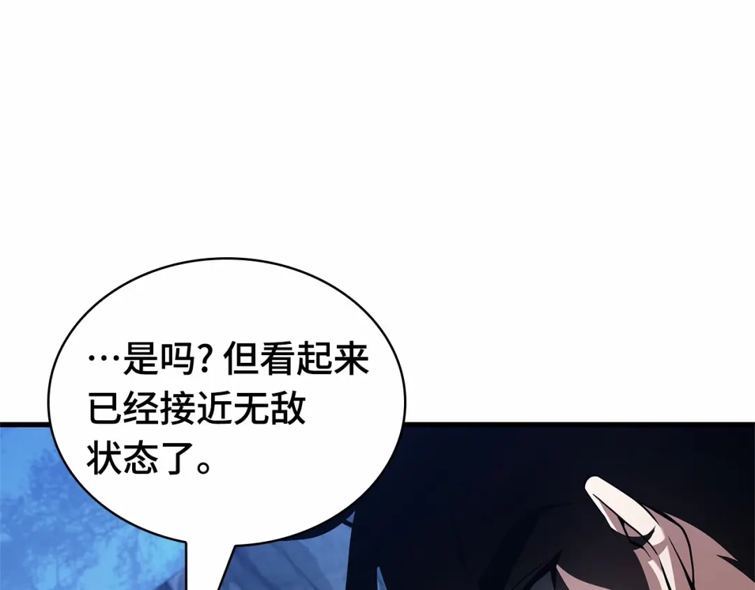 全知读者视角 297 最擅长的事（7） 第219页
