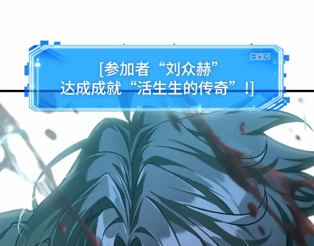 全知读者视角 297 最擅长的事（7） 第120页