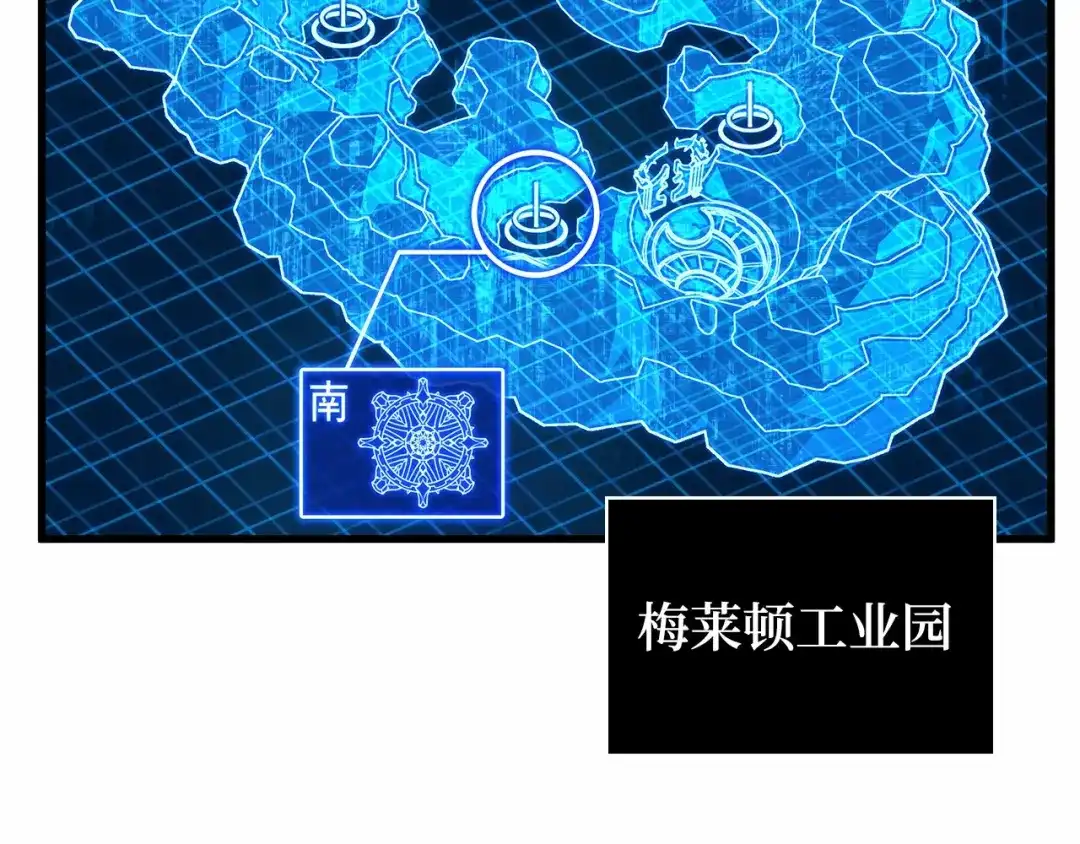 全知读者视角 297 最擅长的事（7） 第227页