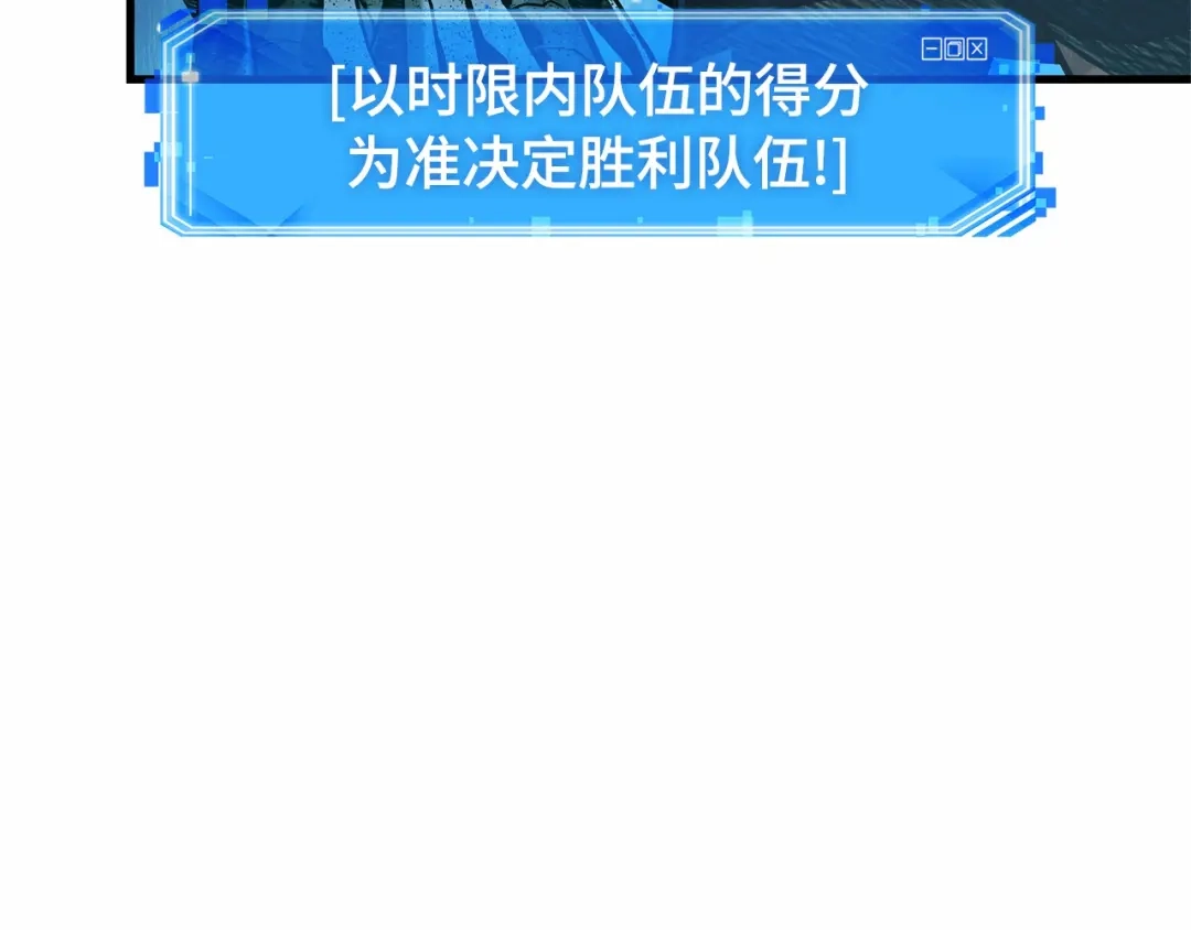 全知读者视角 297 最擅长的事（7） 第127页