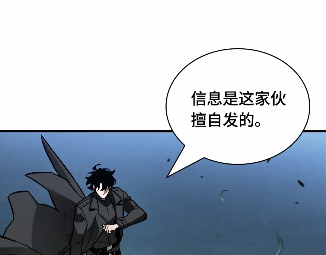 全知读者视角 297 最擅长的事（7） 第159页