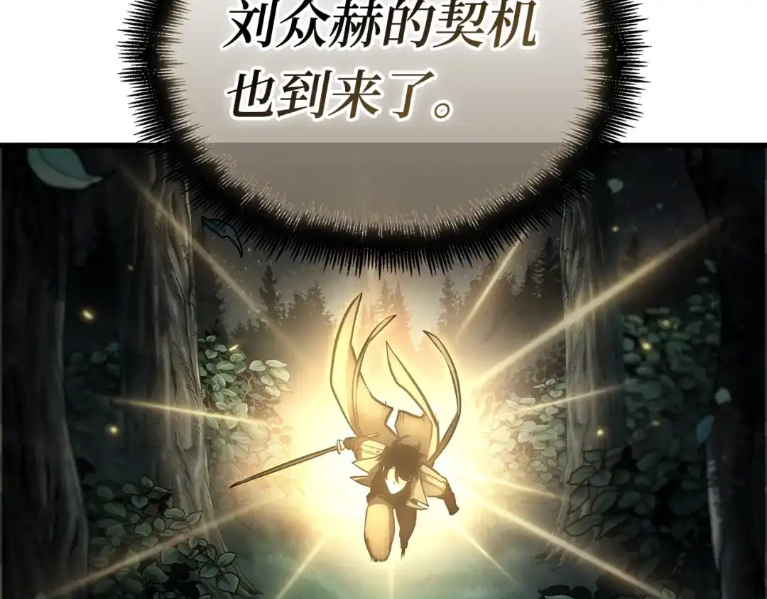 全知读者视角 297 最擅长的事（7） 第39页