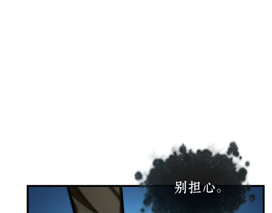 全知读者视角 297 最擅长的事（7） 第235页