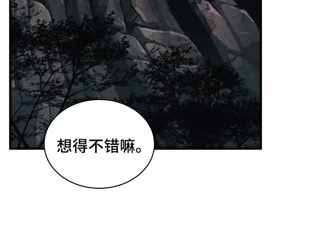 全知读者视角 297 最擅长的事（7） 第179页