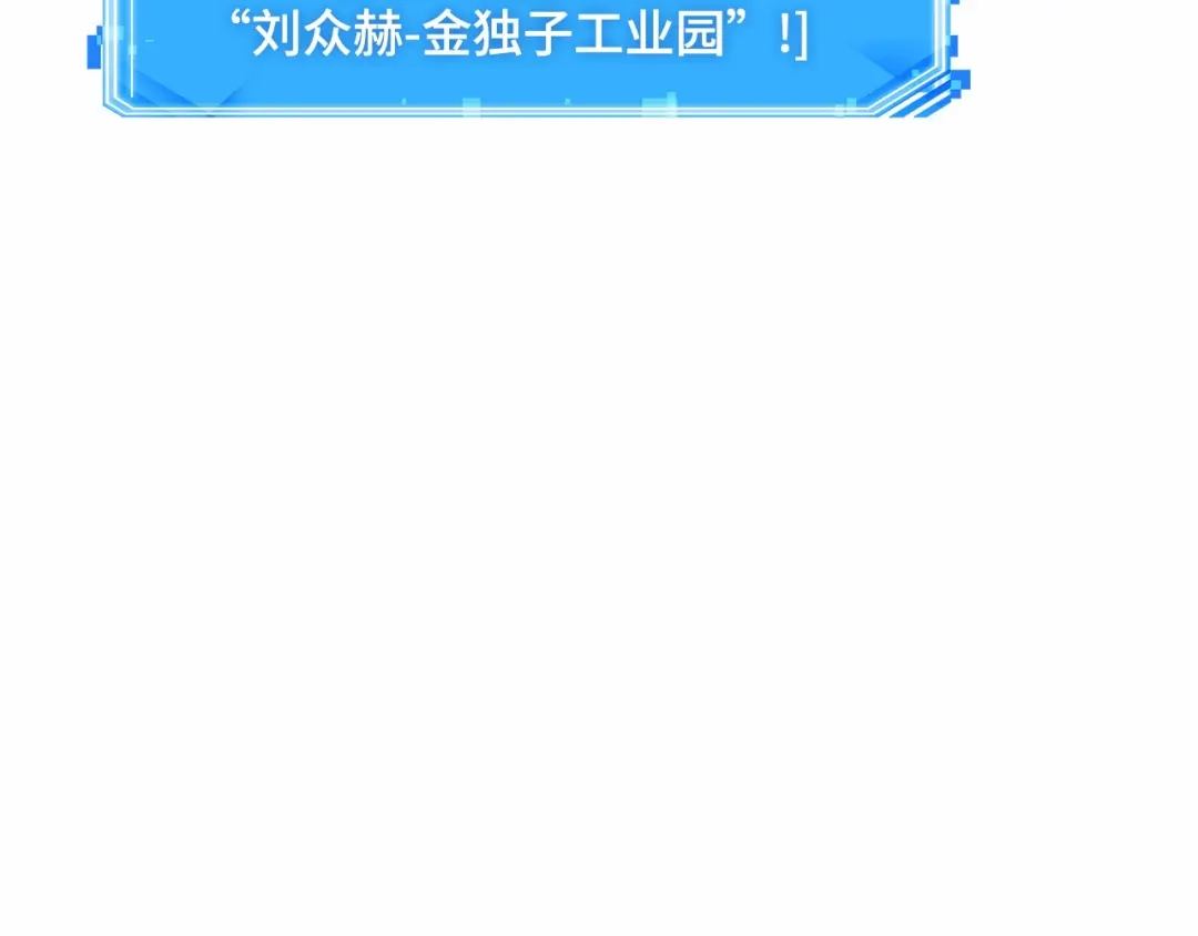 全知读者视角 297 最擅长的事（7） 第154页