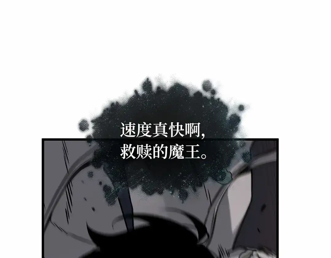 全知读者视角 298 最擅长的事（8） 第148页