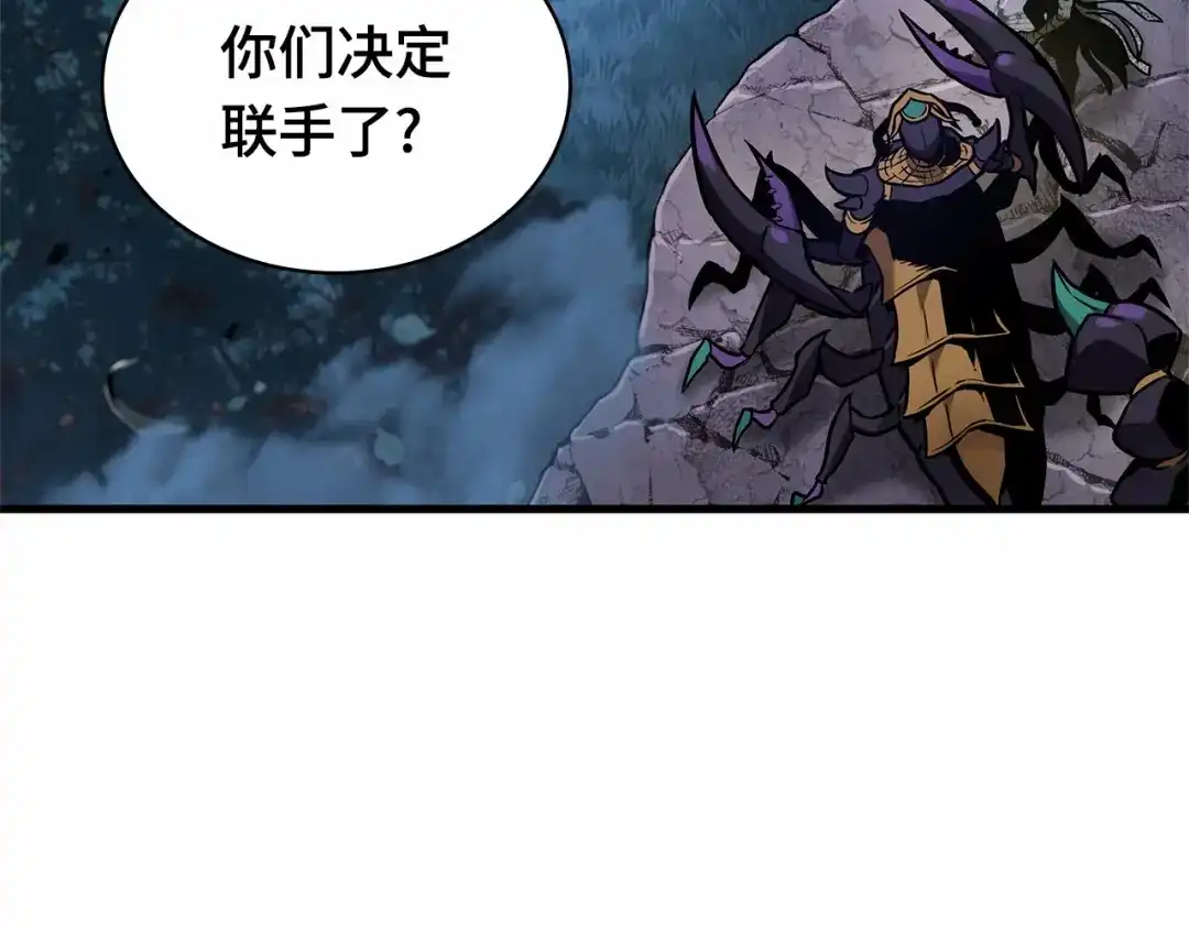 全知读者视角 298 最擅长的事（8） 第165页