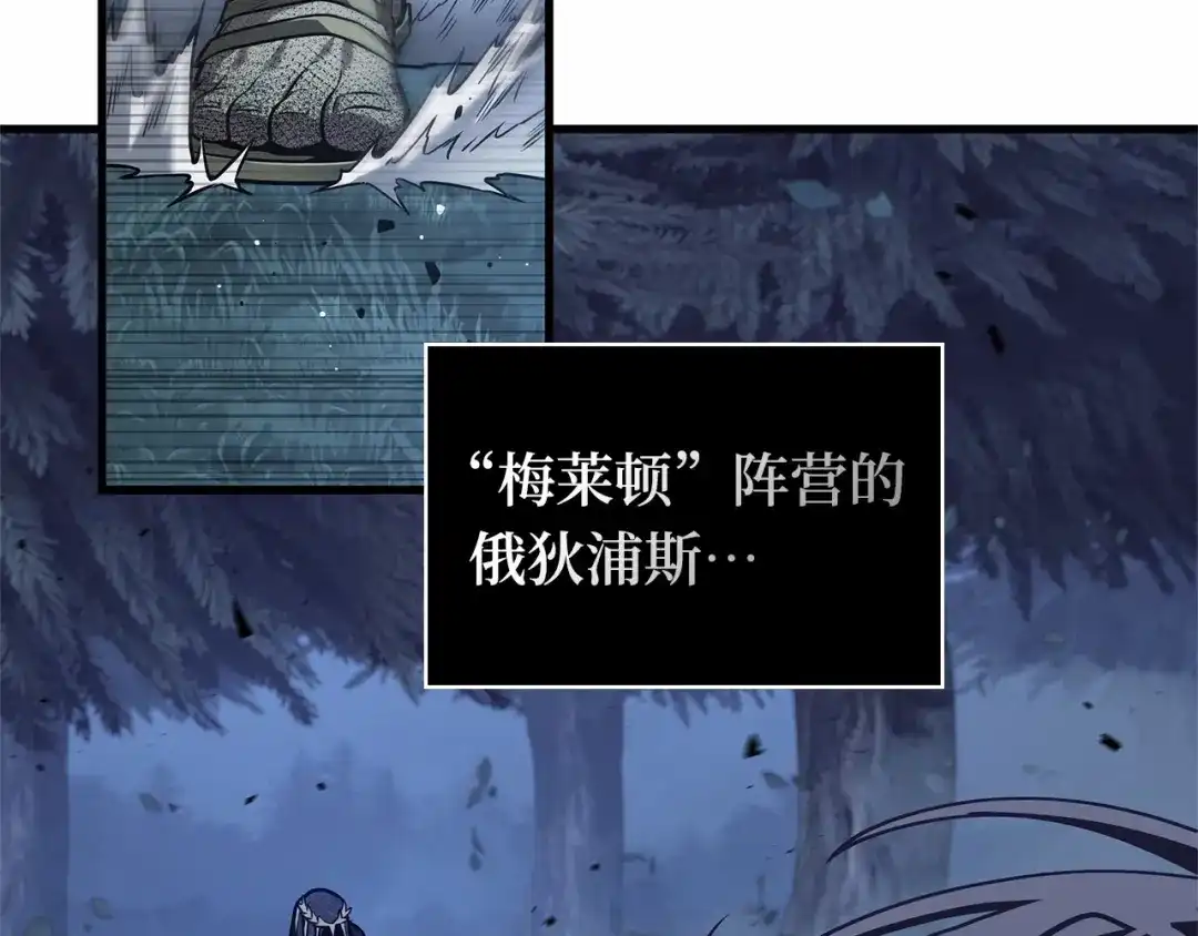 全知读者视角 298 最擅长的事（8） 第160页