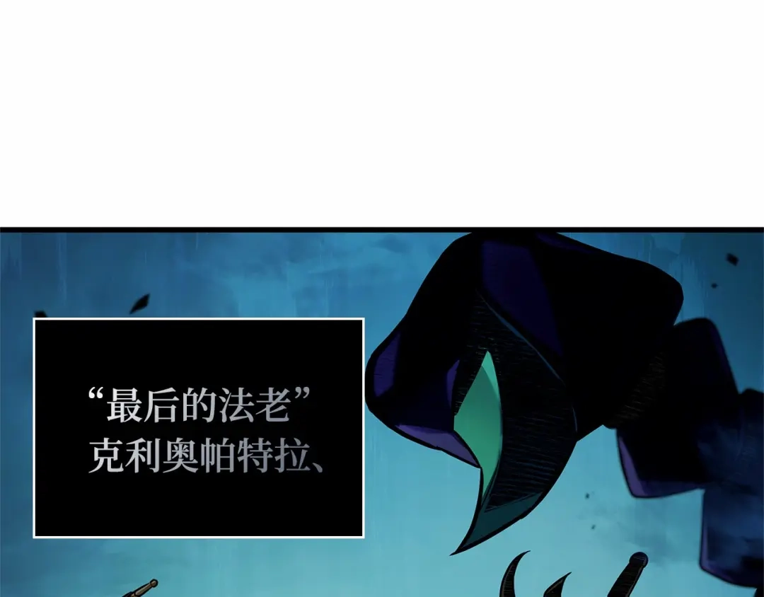 全知读者视角 298 最擅长的事（8） 第154页