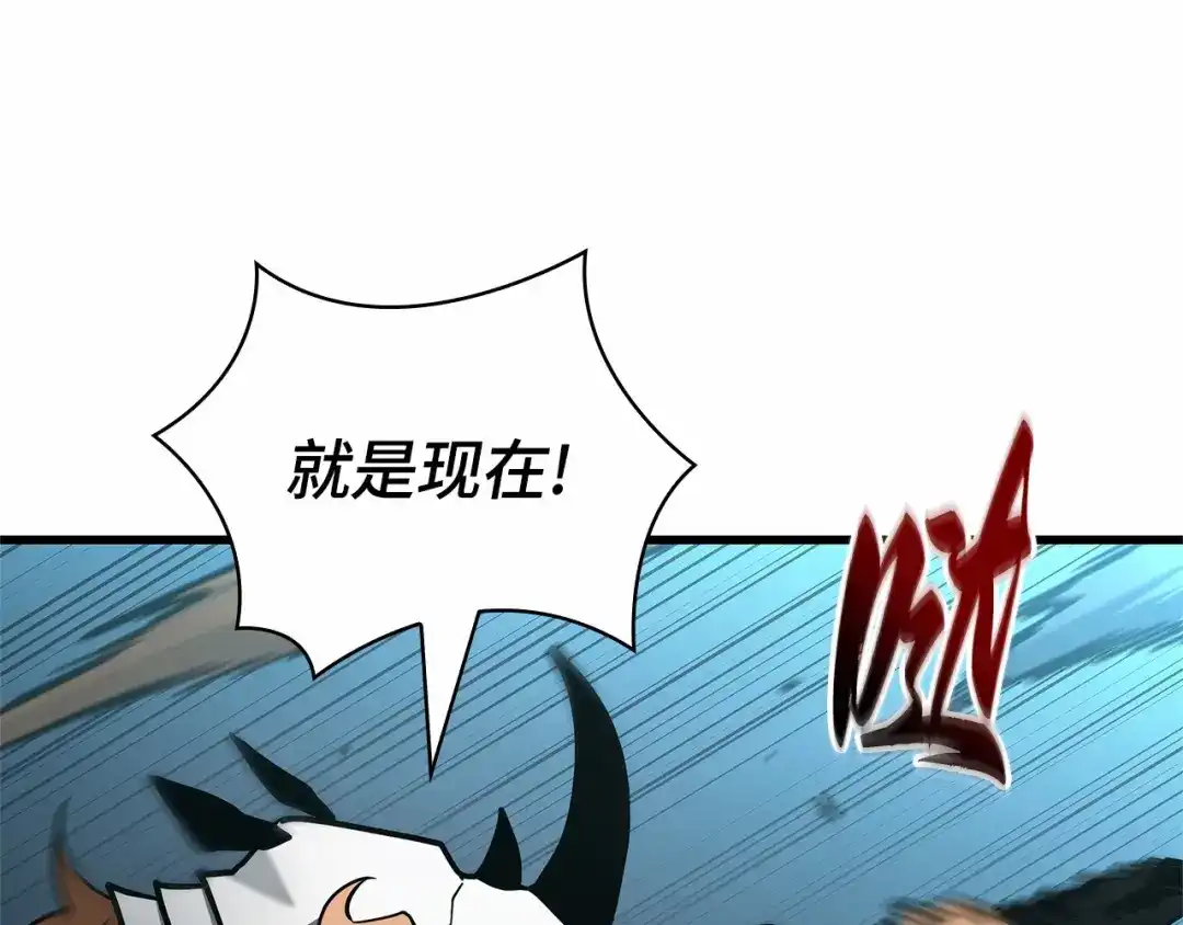 全知读者视角 298 最擅长的事（8） 第15页