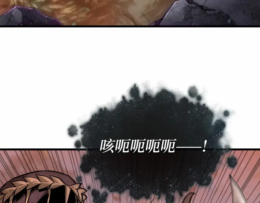 全知读者视角 298 最擅长的事（8） 第55页
