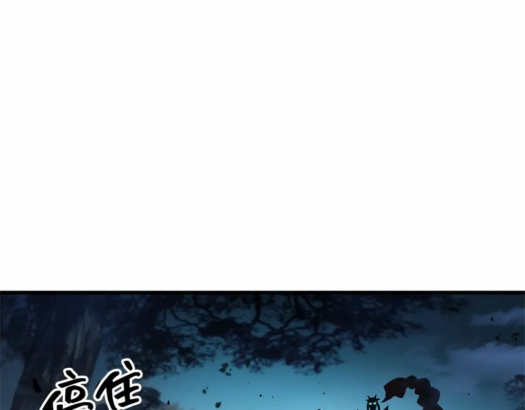 全知读者视角 298 最擅长的事（8） 第151页
