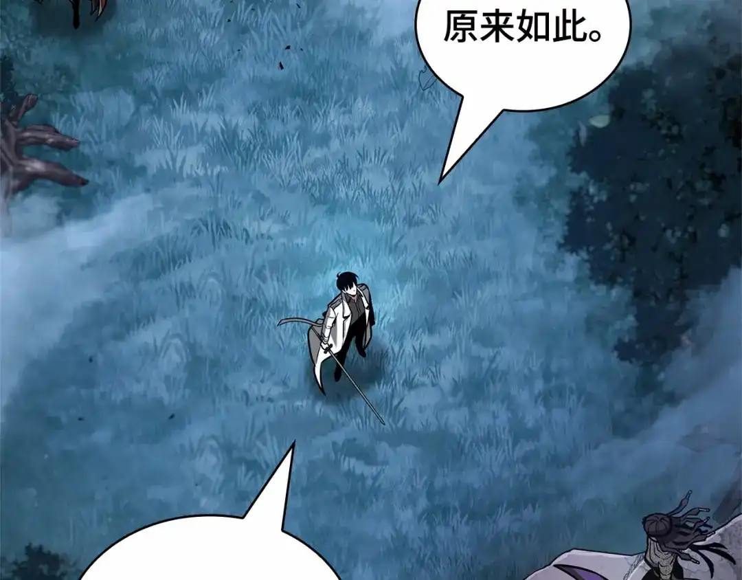 全知读者视角 298 最擅长的事（8） 第164页