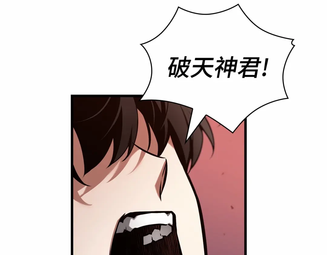 全知读者视角 298 最擅长的事（8） 第50页