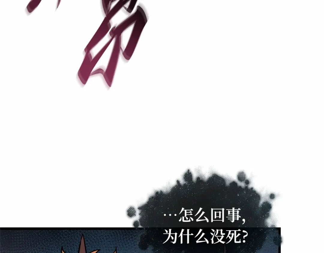 全知读者视角 298 最擅长的事（8） 第41页