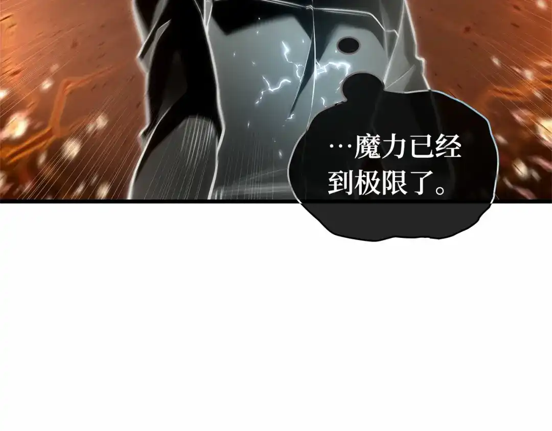 全知读者视角 299 读者的传说（1） 第324页